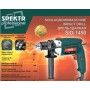 Дрель ударная   Spektr professional   (1450 Вт, 2800 об/мин)   SVET