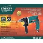 Дрель ударная   Spektr professional   (1550 Вт, 2800 об/мин)   SVET